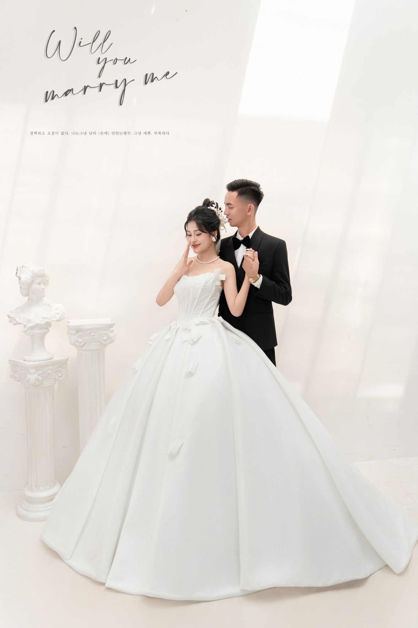 Thiệp cưới online - ĐÁM CƯỚI THIÊN THẢO & TỐNG TOÀN