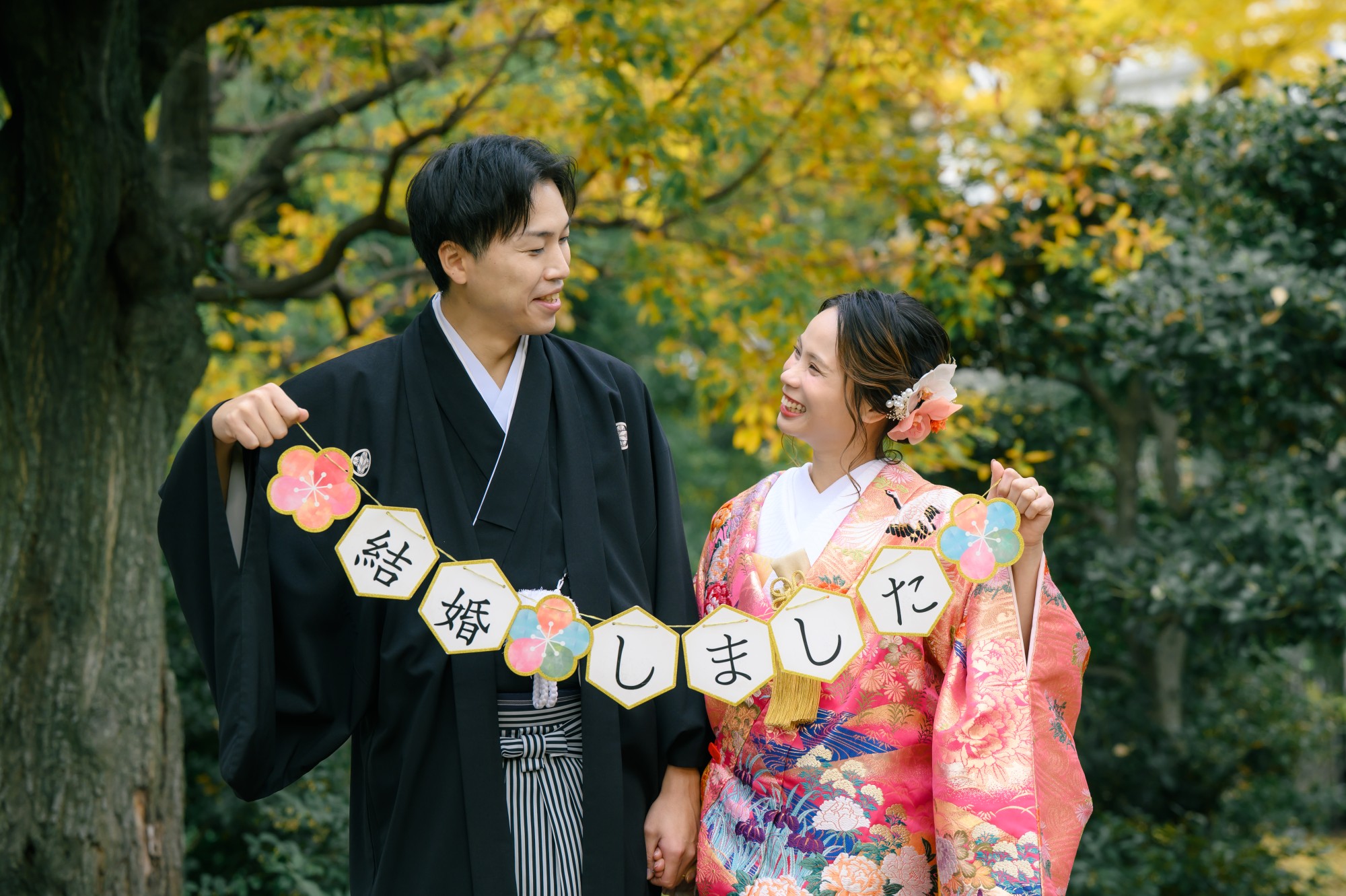 Thiệp cưới online - Atomu_ThuongThuong